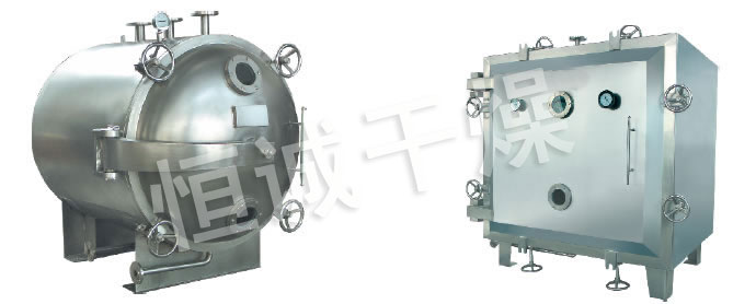 FZG/YZG方形、圓形靜態(tài)真空干燥機